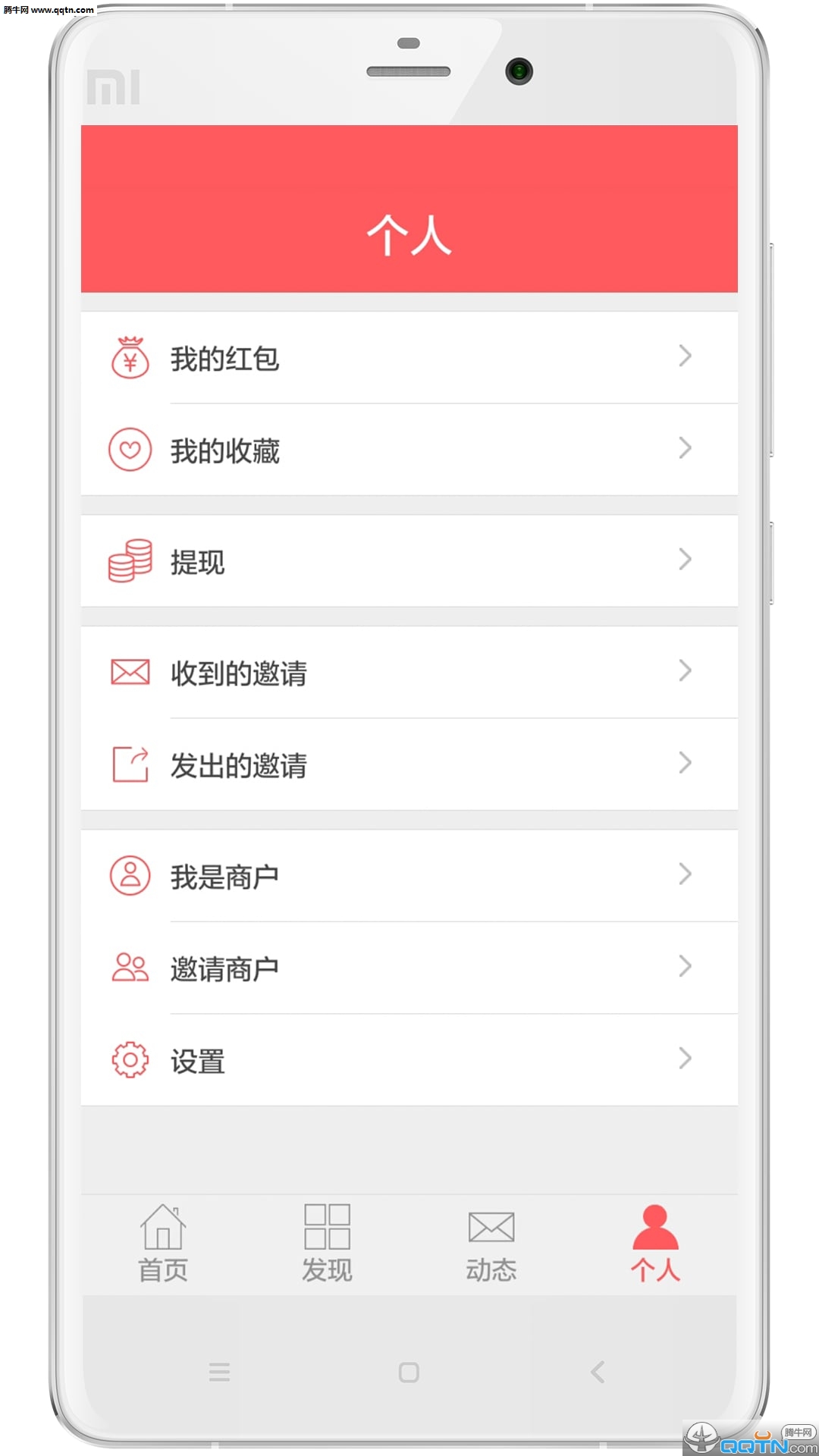 �������Ϳͻ�������v1.2.0 �ٷ���