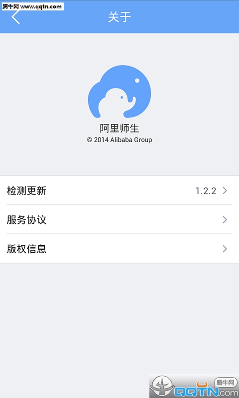 ʦ����У�ֻ������ذ�װ2.2.6 �ٷ�����