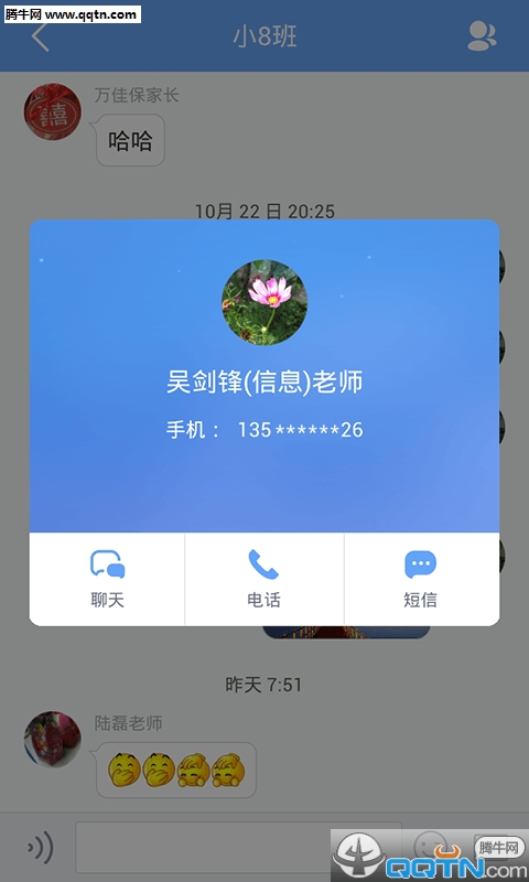 ʦ����У�ֻ������ذ�װ2.2.6 �ٷ�����