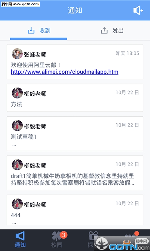 ʦ����У�ֻ������ذ�װ2.2.6 �ٷ�����