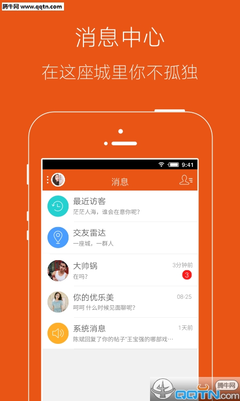������(ɽ����������)APP����v1.2.0 ���°�
