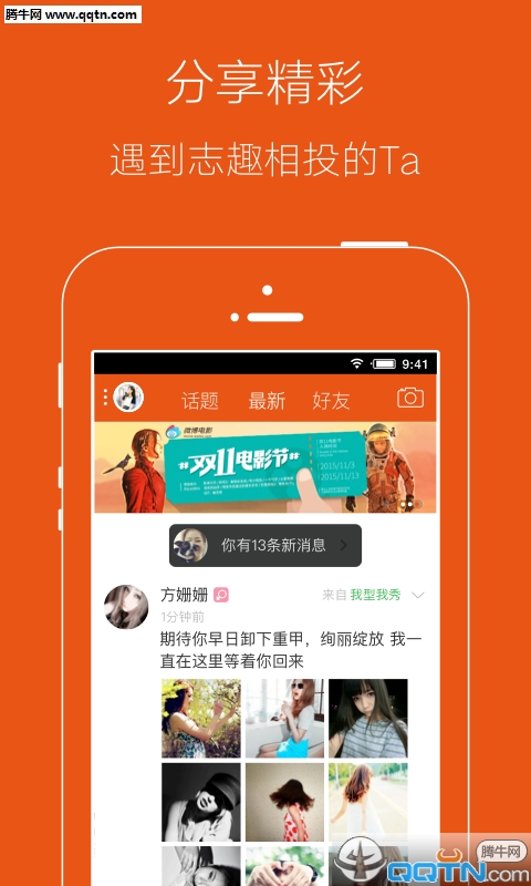 ������(ɽ����������)APP����v1.2.0 ���°�