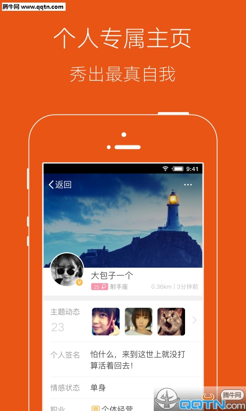 ������(ɽ����������)APP����v1.2.0 ���°�