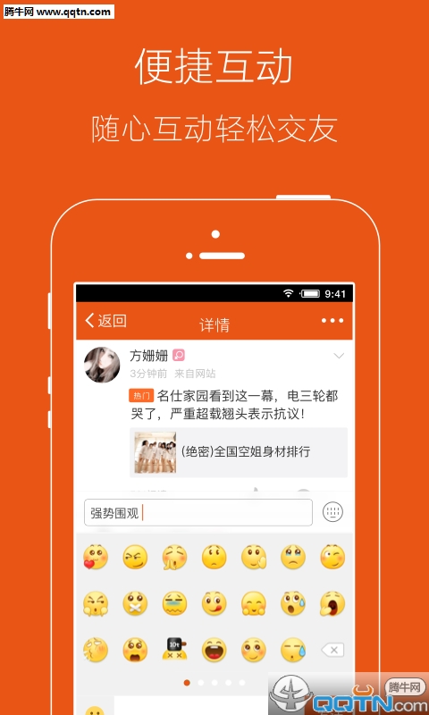 ������(ɽ����������)APP����v1.2.0 ���°�