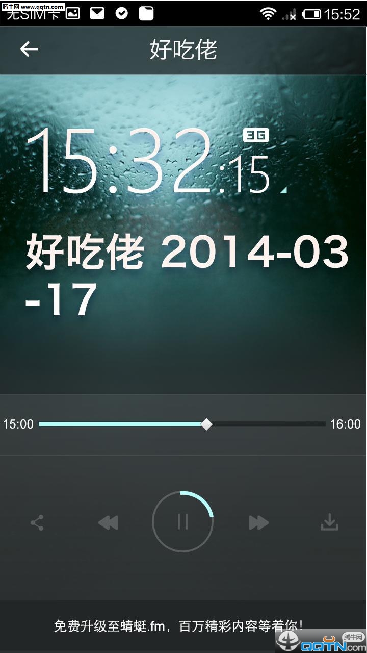 �ó���app����v2.5.4 ��׿��