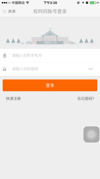 У�Ǻ�iPhone������v3.1.0 �ٷ�������