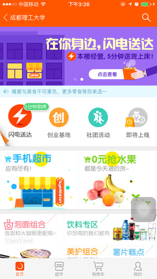У�Ǻ�iPhone������v3.1.0 �ٷ�������