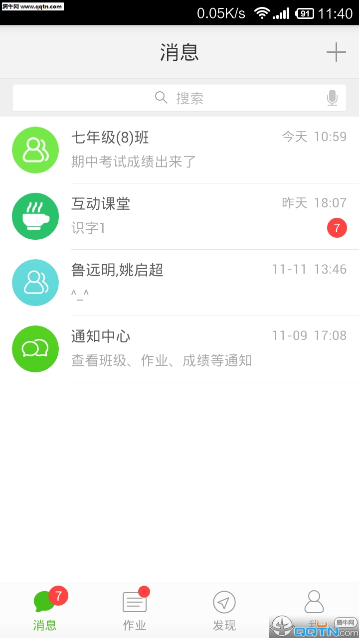 ��У��app����(����ͨ�ռ�)v6.9.3 ��׿��
