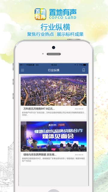 �õ�����App��׿��v1.0 ���°�