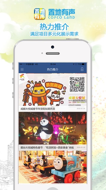 �õ�����App��׿��v1.0 ���°�