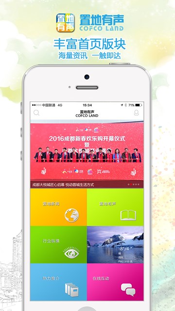 �õ�����App��׿��v1.0 ���°�