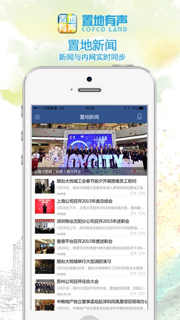 �õ�����App��׿��v1.0 ���°�