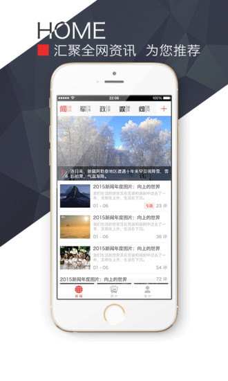 �й���ЭApp�ٷ�����v1.1 ��׿��