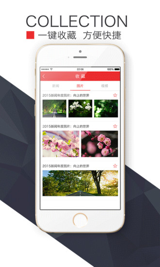 �й���ЭApp�ٷ�����v1.1 ��׿��