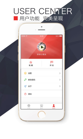 �й���ЭApp�ٷ�����v1.1 ��׿��