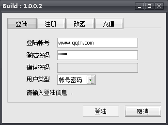 宝马QQ在线软件下载1.0 免费版