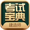 2016һ��������ʦ����APP����v5.69 ��׿�ֻ���