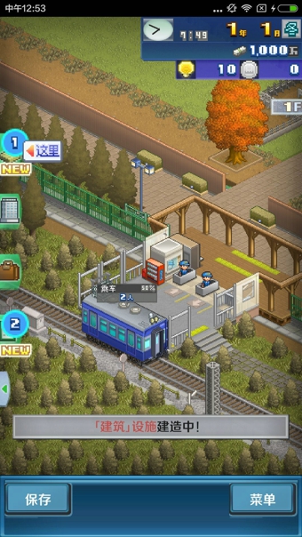 �辰���������ƽ������v1.1.3 ���İ�