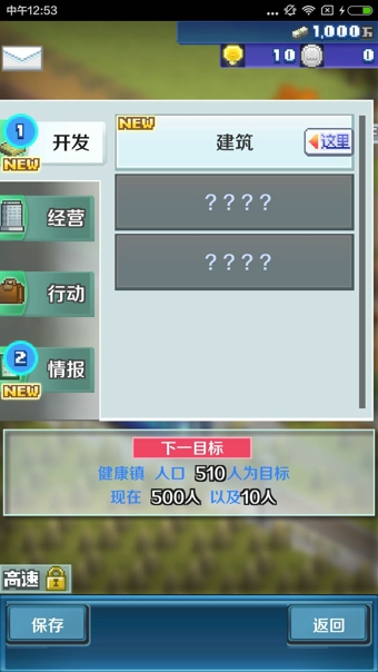 �辰���������ƽ������v1.1.3 ���İ�