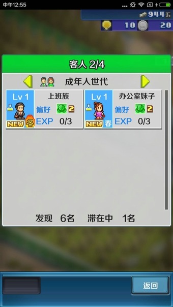 �辰���������ƽ������v1.1.3 ���İ�