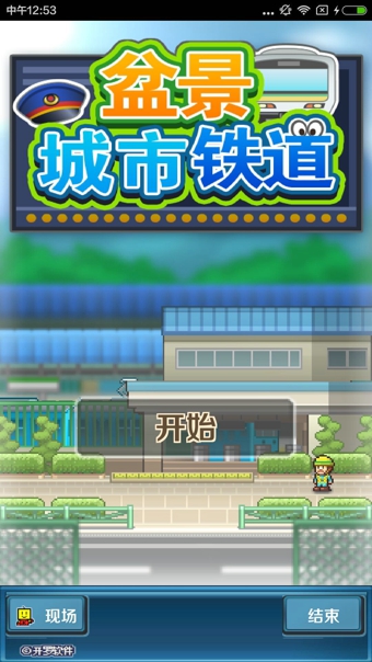 �辰���������ƽ������v1.1.3 ���İ�