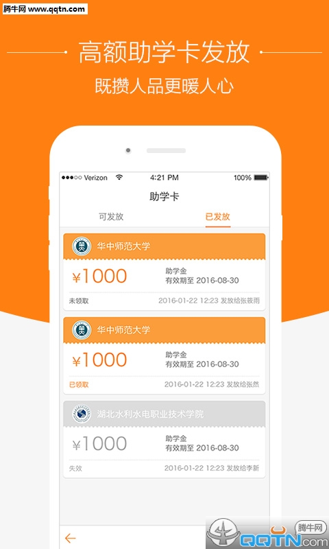 ��ѧ��ѯʦAPP�ٷ�����v2.0.4 ��׿��