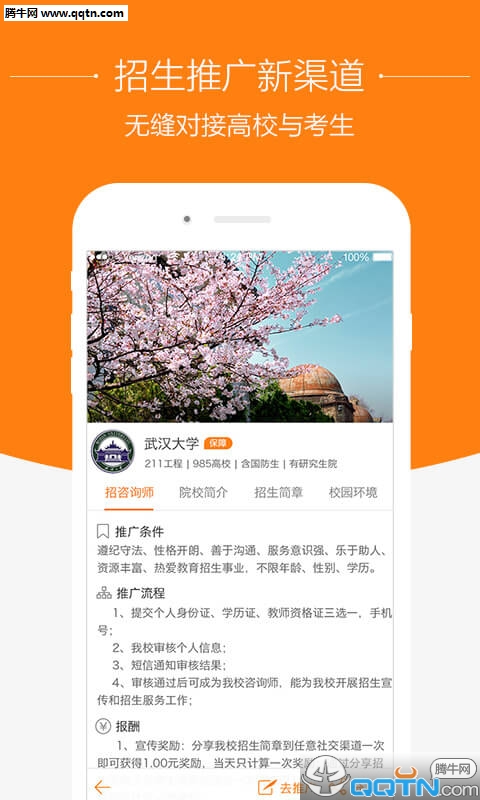 ��ѧ��ѯʦAPP�ٷ�����v2.0.4 ��׿��