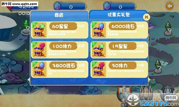 ����С�����ƽ������v1.0 ��׿��