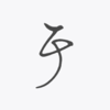 ����APP(����ͳ�Ʒ���)����v1.0 ��׿��