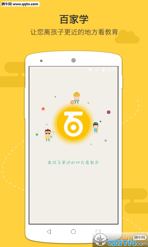 �ټ�ѧAPP����v1.2.1 ��׿��