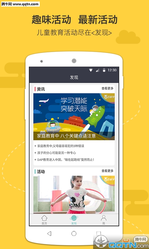 �ټ�ѧAPP����v1.2.1 ��׿��
