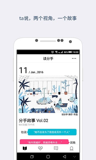 ������APP�ٷ�����v1.0 ��׿��