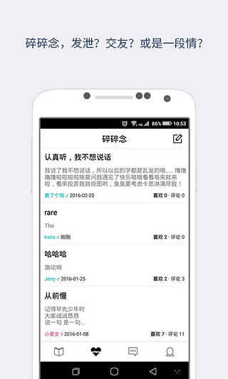 ������APP�ٷ�����v1.0 ��׿��