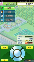 �������ﺺ���ƽ������v1.0.3 �޸İ�