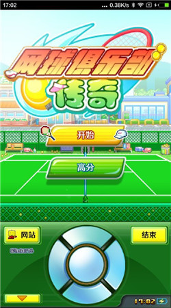 �������ﺺ���ƽ������v1.0.3 �޸İ�