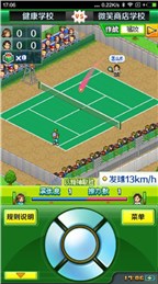 �������ﺺ���ƽ������v1.0.3 �޸İ�