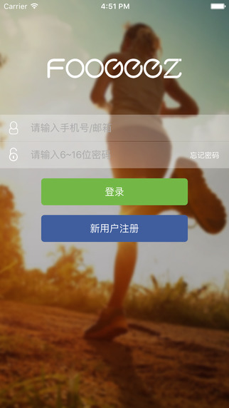 �����˶��ֻ�App����v2.3.8 �ٷ���