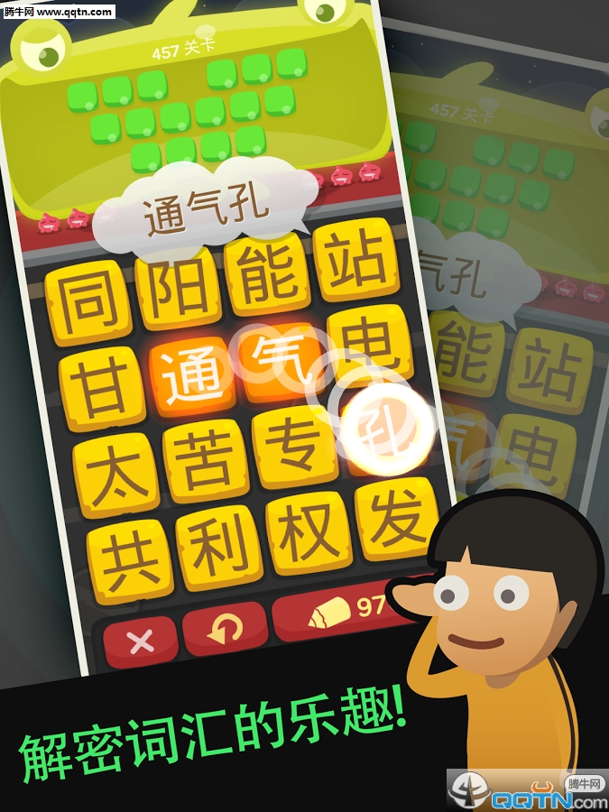 �ʻ������ҵ�����������ʾ������v1.1.1 ��׿��