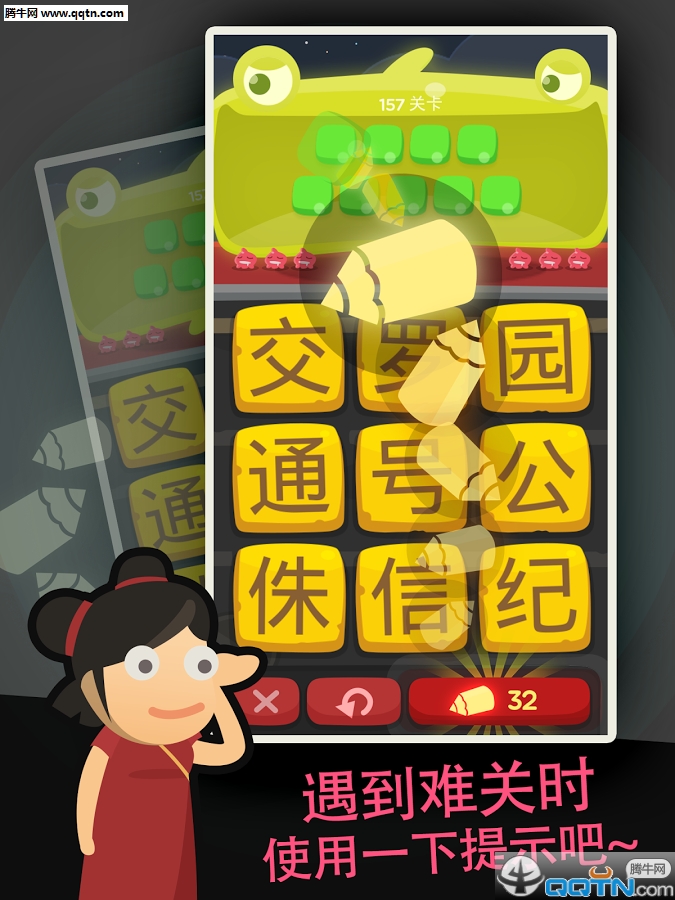 �ʻ������ҵ�����������ʾ������v1.1.1 ��׿��
