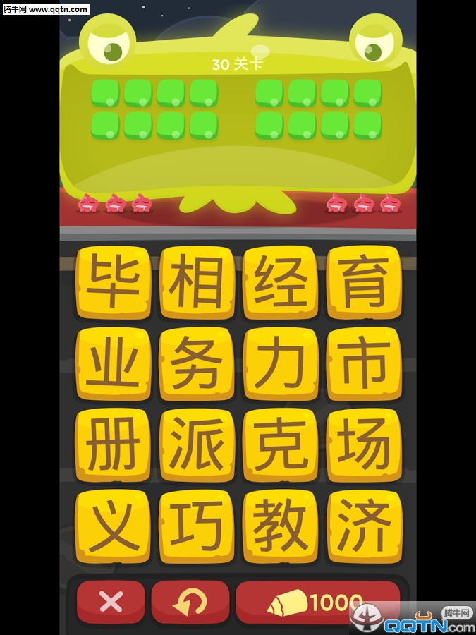 �ʻ������ҵ�����������ʾ������v1.1.1 ��׿��