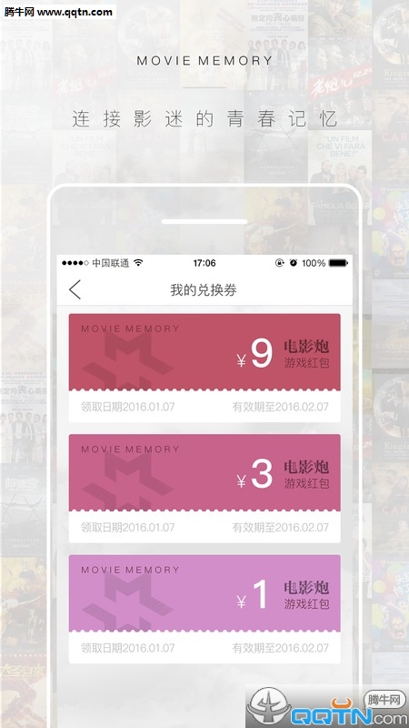 ��Ӱ�ڰ�׿�ֻ�����v1.1.4 ��׿��