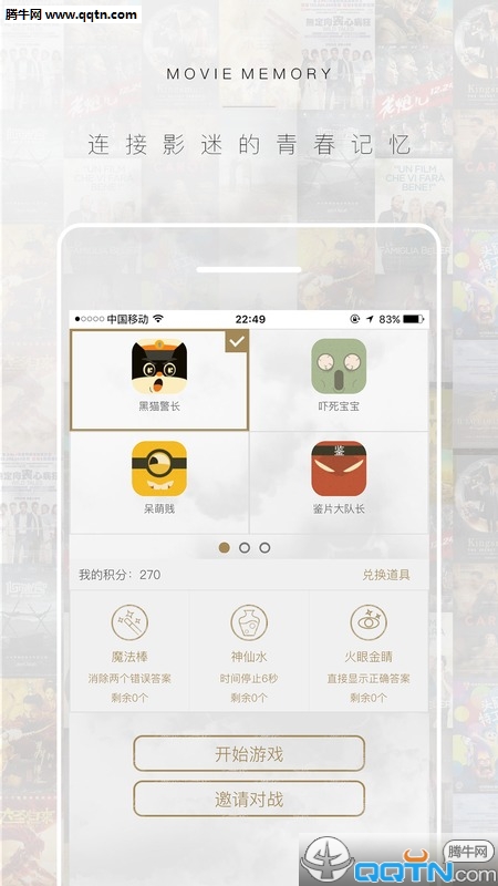 ��Ӱ�ڰ�׿�ֻ�����v1.1.4 ��׿��
