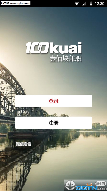 Ҽ�ۿ��ְAPP�ٷ�����v2.15 ���°�