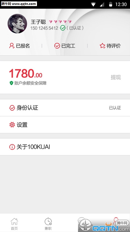 Ҽ�ۿ��ְAPP�ٷ�����v2.15 ���°�