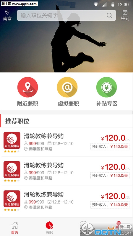 Ҽ�ۿ��ְAPP�ٷ�����v2.15 ���°�