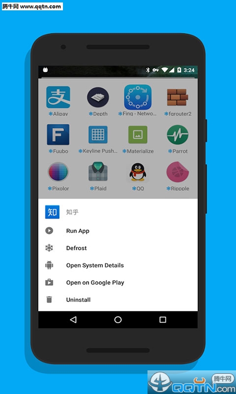 ����app�ƽ������v1.1.6 ��Ѱ�