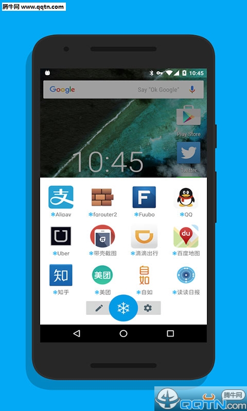 ����app�ƽ������v1.1.6 ��Ѱ�