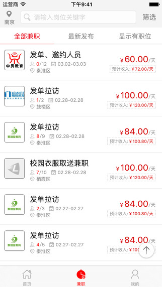 Ҽ�ۿ��ְAPPƻ���ֻ�����v3.0.6 ���°�