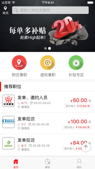 Ҽ�ۿ��ְAPPƻ���ֻ�����v3.0.6 ���°�