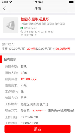 Ҽ�ۿ��ְAPPƻ���ֻ�����v3.0.6 ���°�
